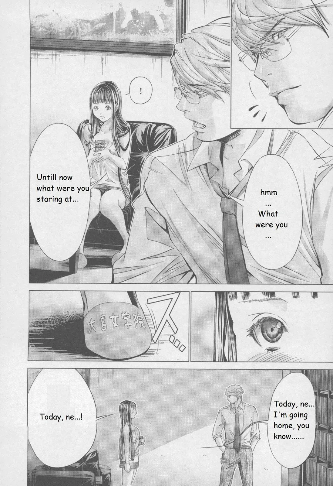 /Blush-DC: Hi♥mitsu Chapter 30 page 20 - 