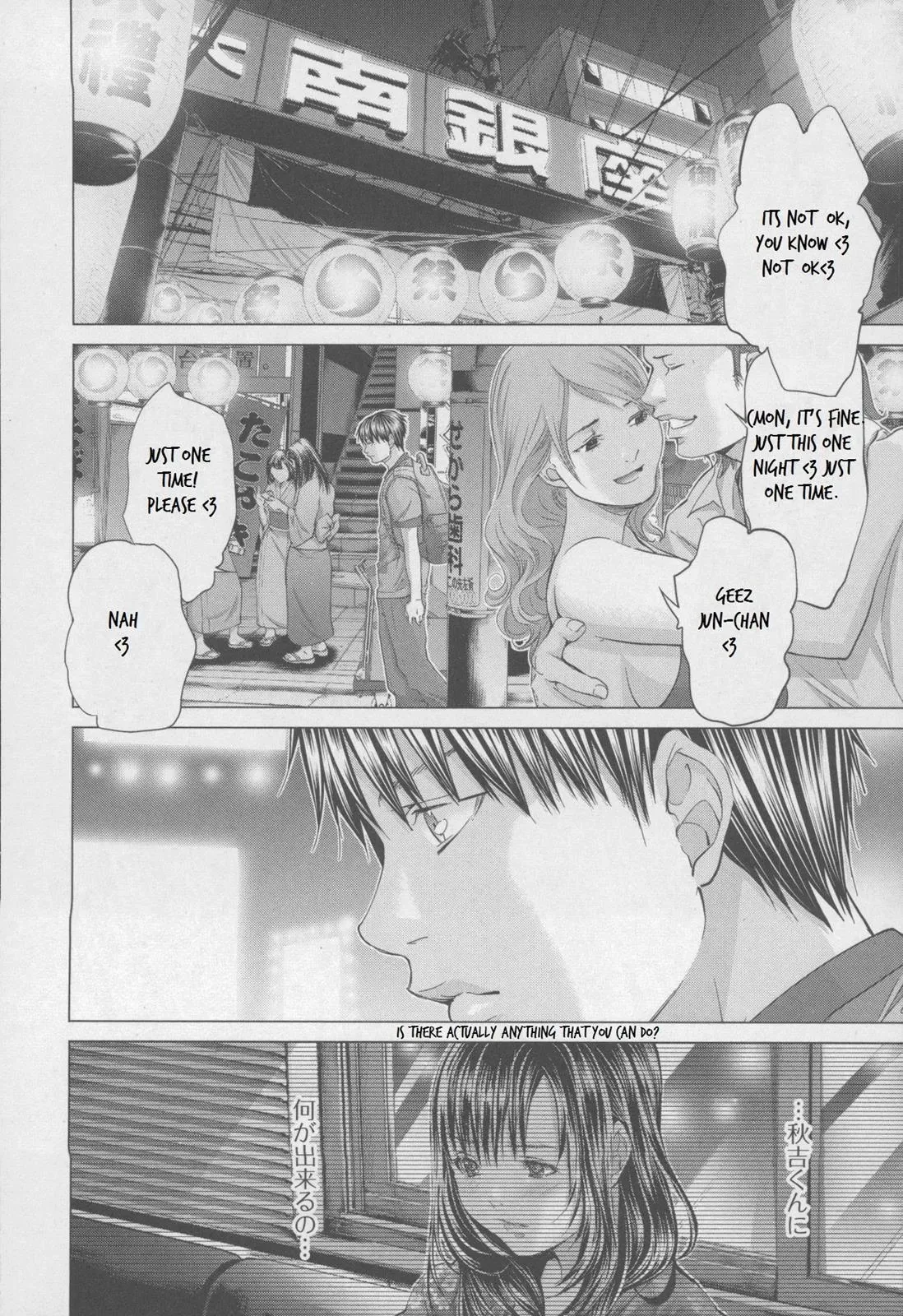 /Blush-DC: Hi♥mitsu Chapter 31 page 2 - 