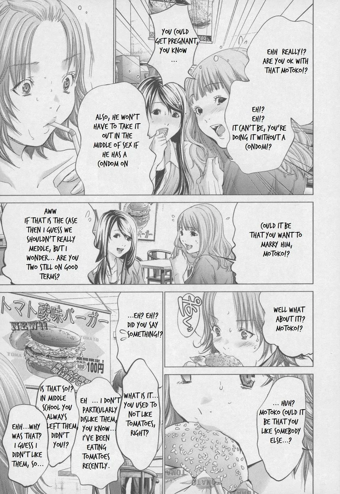 /Blush-DC: Hi♥mitsu Chapter 31 page 11 - 