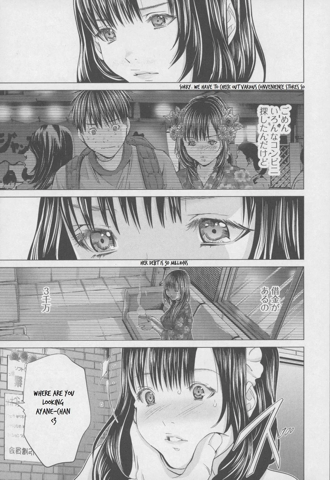 /Blush-DC: Hi♥mitsu Chapter 31 page 13 - 