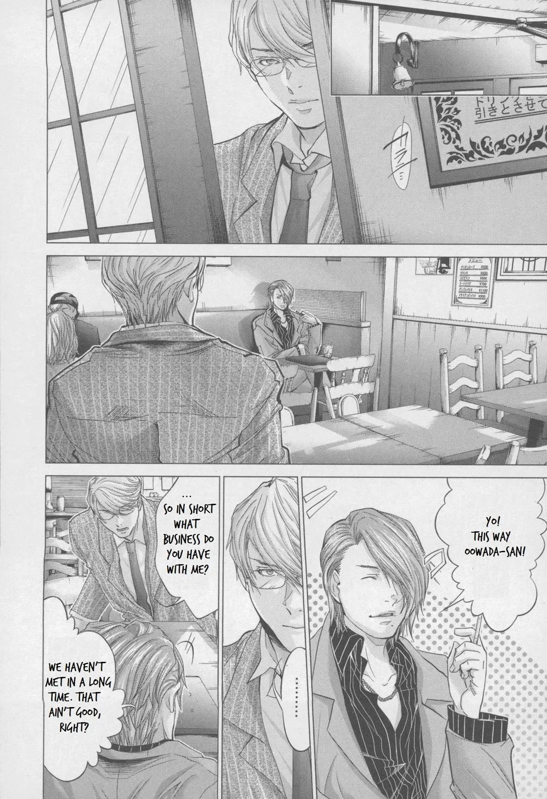 /Blush-DC: Hi♥mitsu Chapter 31 page 18 - 