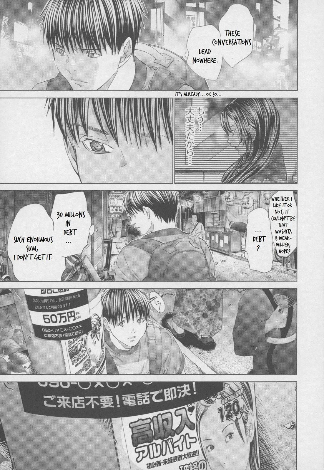 /Blush-DC: Hi♥mitsu Chapter 31 page 3 - 