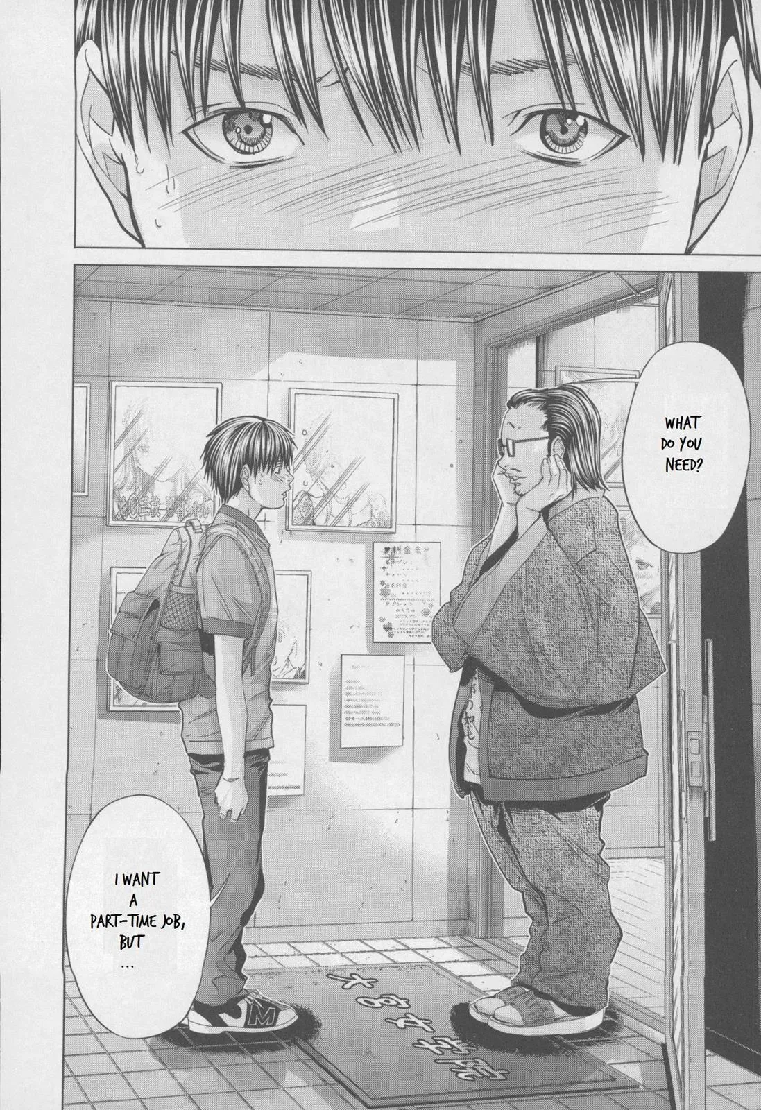 /Blush-DC: Hi♥mitsu Chapter 31 page 25 - 