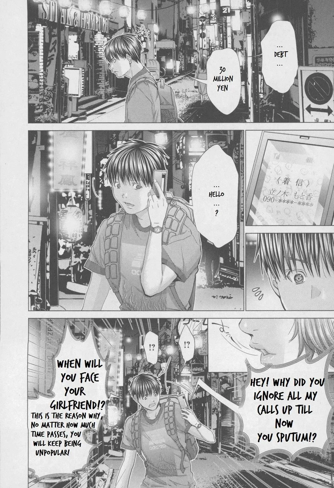 /Blush-DC: Hi♥mitsu Chapter 31 page 4 - 