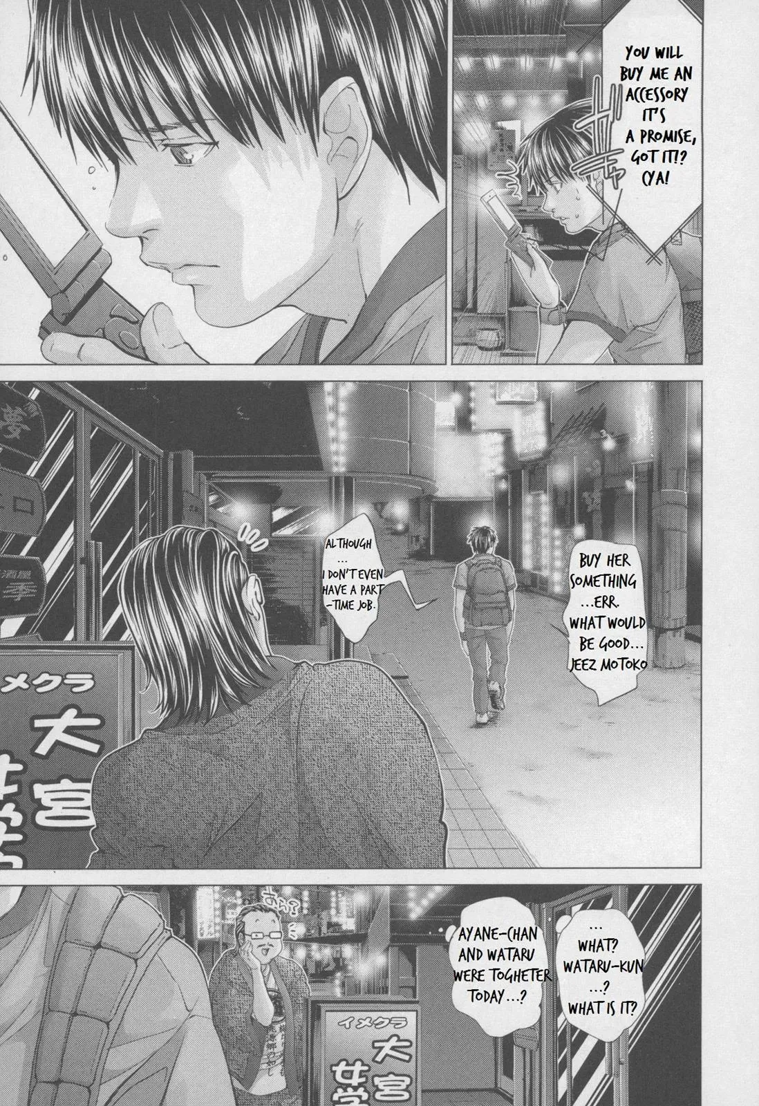 /Blush-DC: Hi♥mitsu Chapter 31 page 7 - 