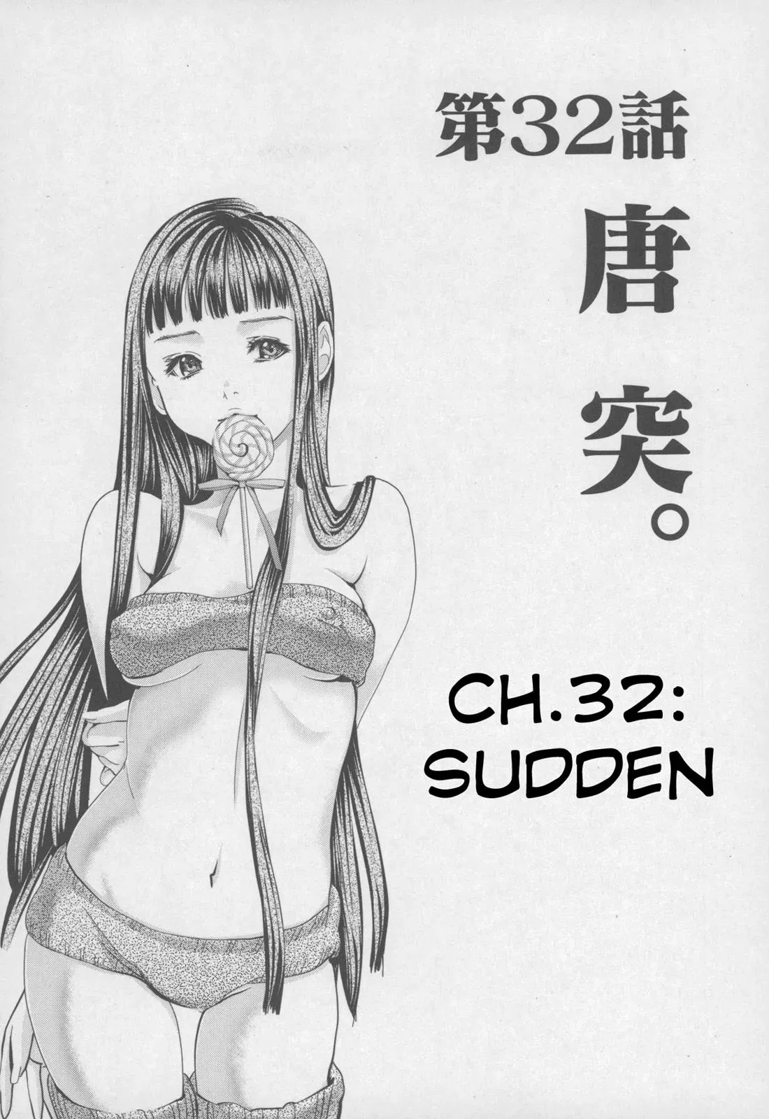 /Blush-DC: Hi♥mitsu Chapter 32 page 1 - 