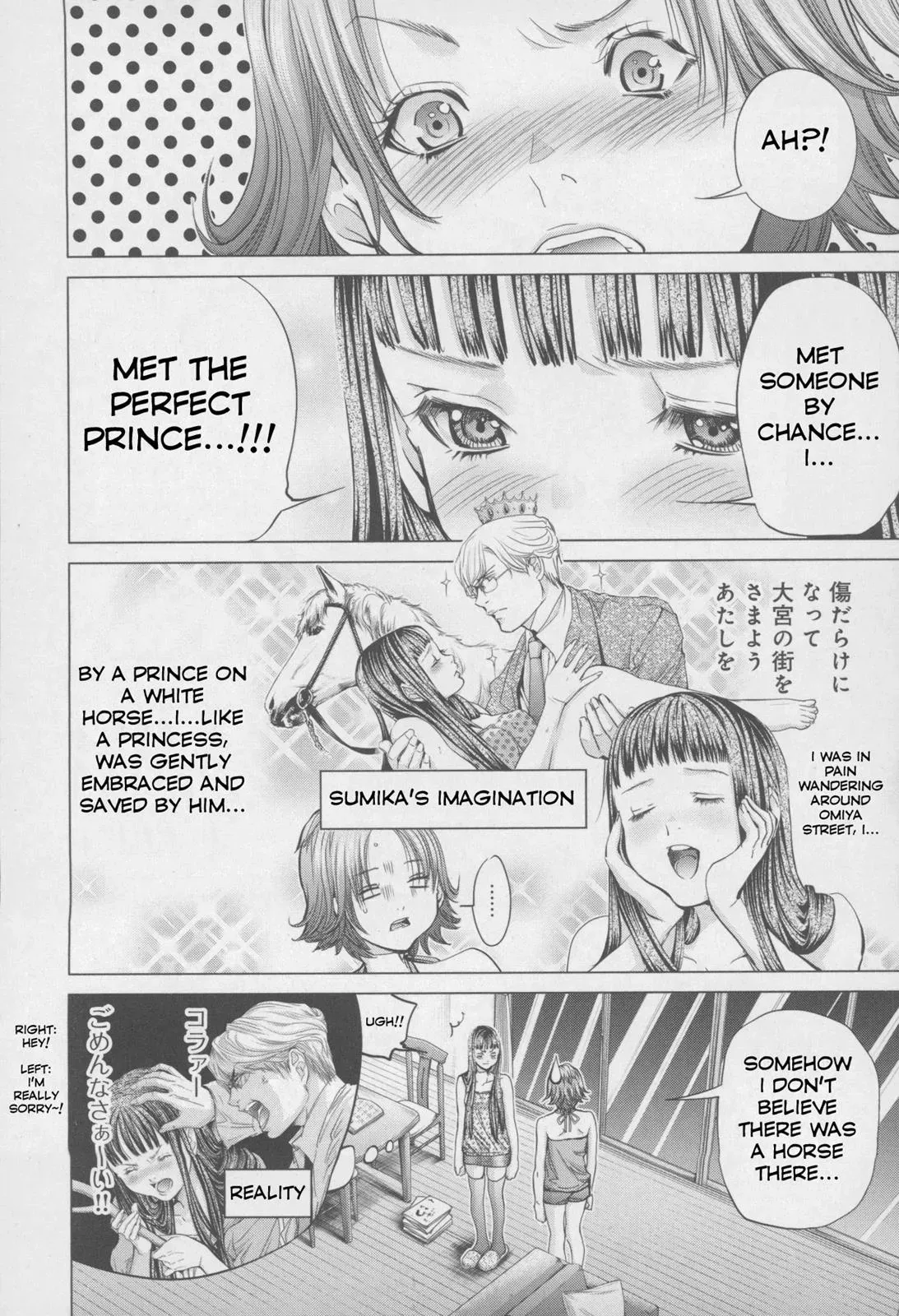 /Blush-DC: Hi♥mitsu Chapter 32 page 13 - 