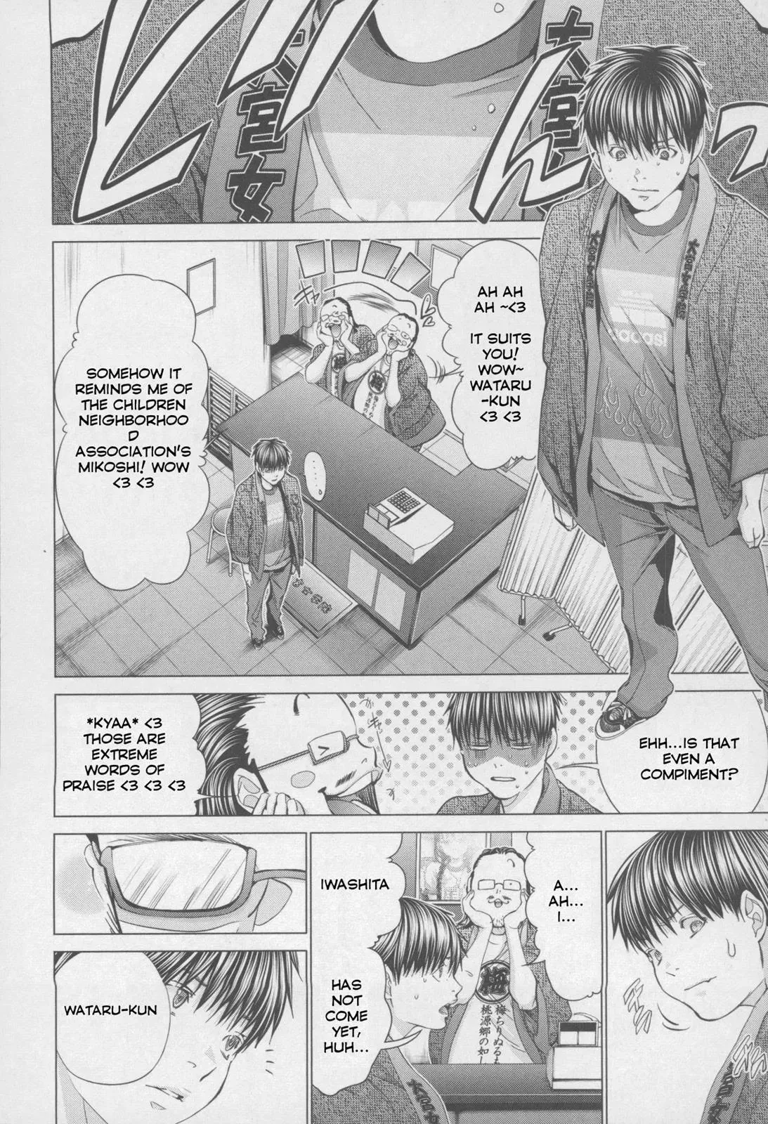 /Blush-DC: Hi♥mitsu Chapter 32 page 15 - 