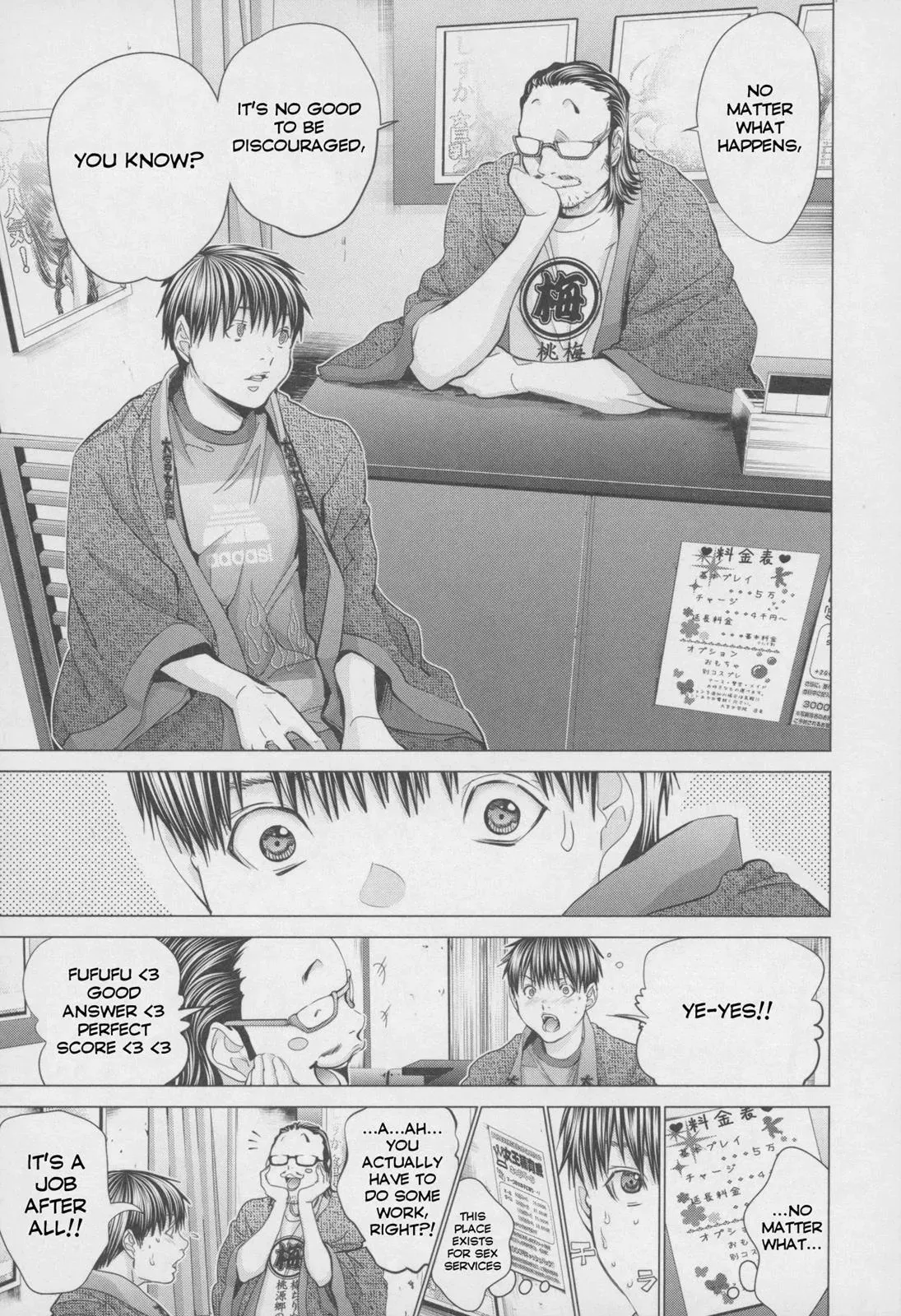 /Blush-DC: Hi♥mitsu Chapter 32 page 16 - 