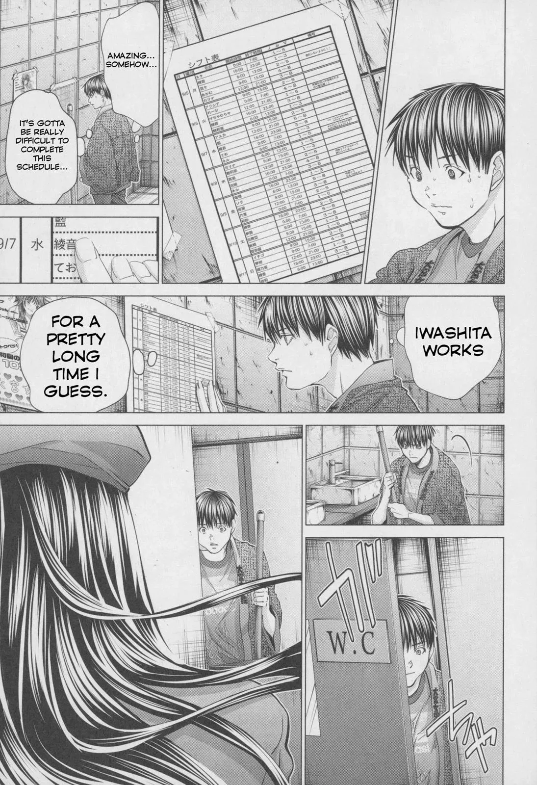 /Blush-DC: Hi♥mitsu Chapter 32 page 18 - 