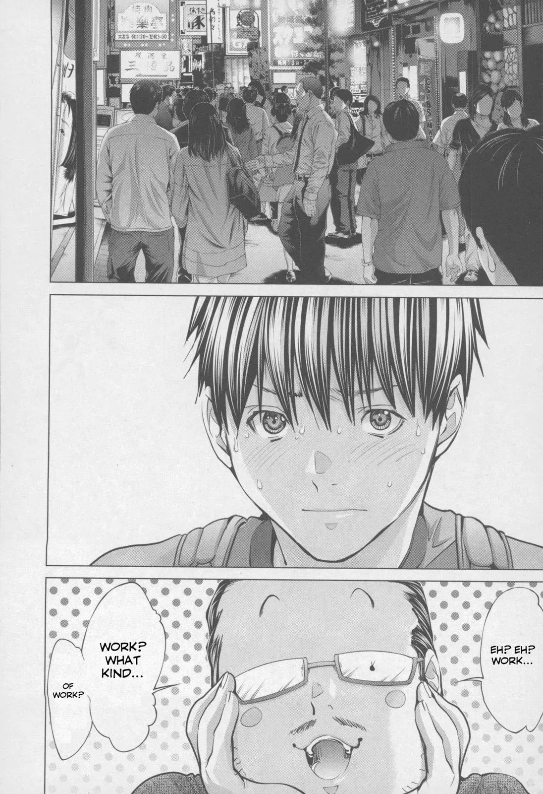 /Blush-DC: Hi♥mitsu Chapter 32 page 3 - 