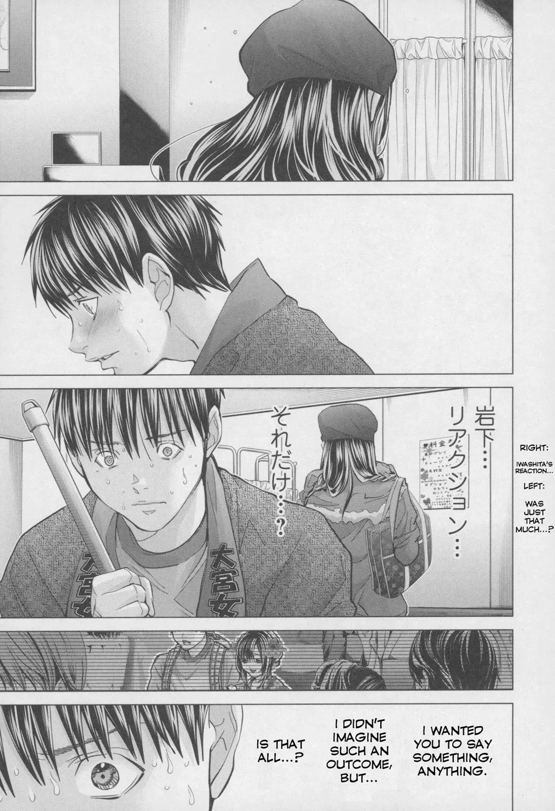 /Blush-DC: Hi♥mitsu Chapter 32 page 24 - 