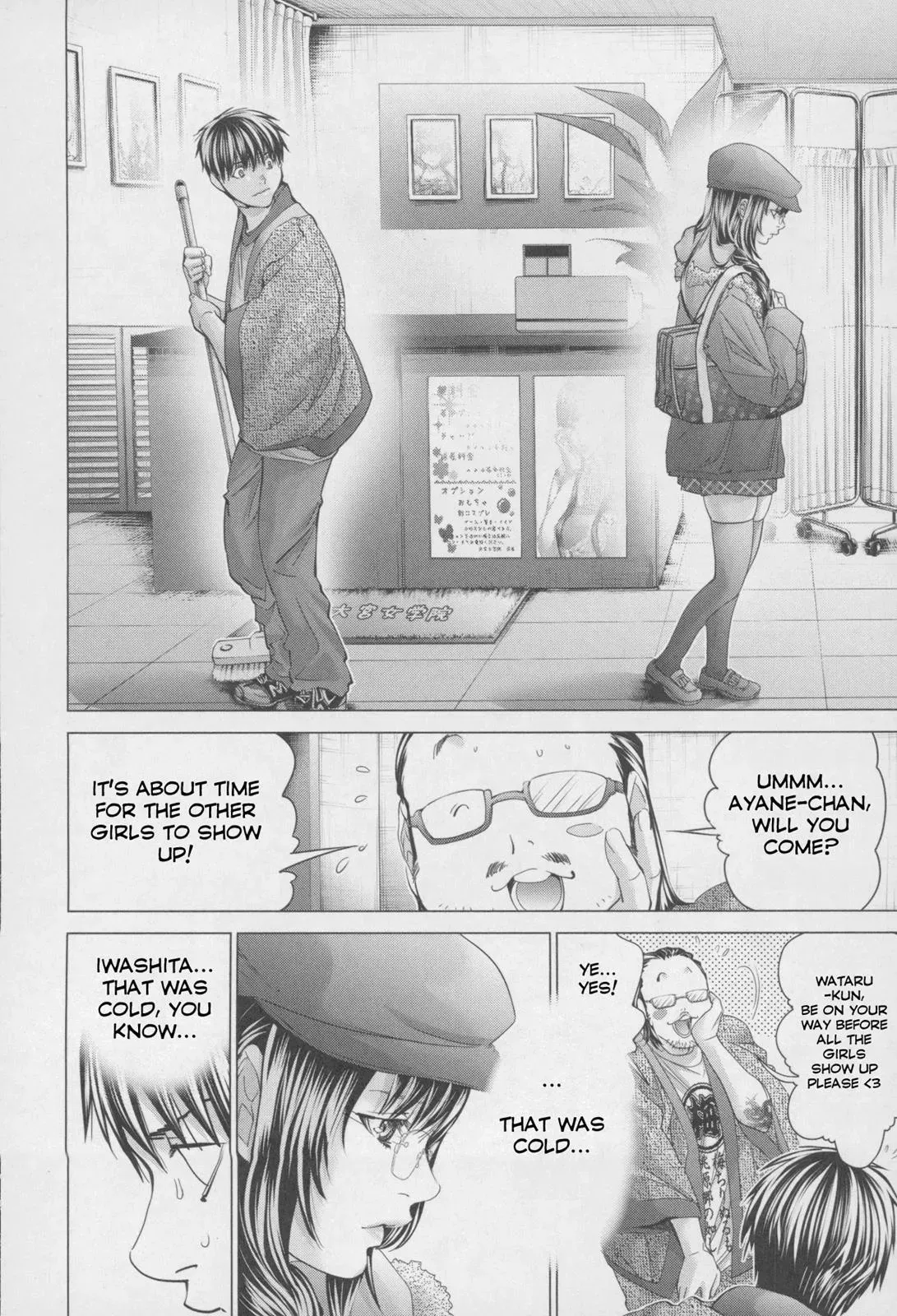 /Blush-DC: Hi♥mitsu Chapter 32 page 25 - 