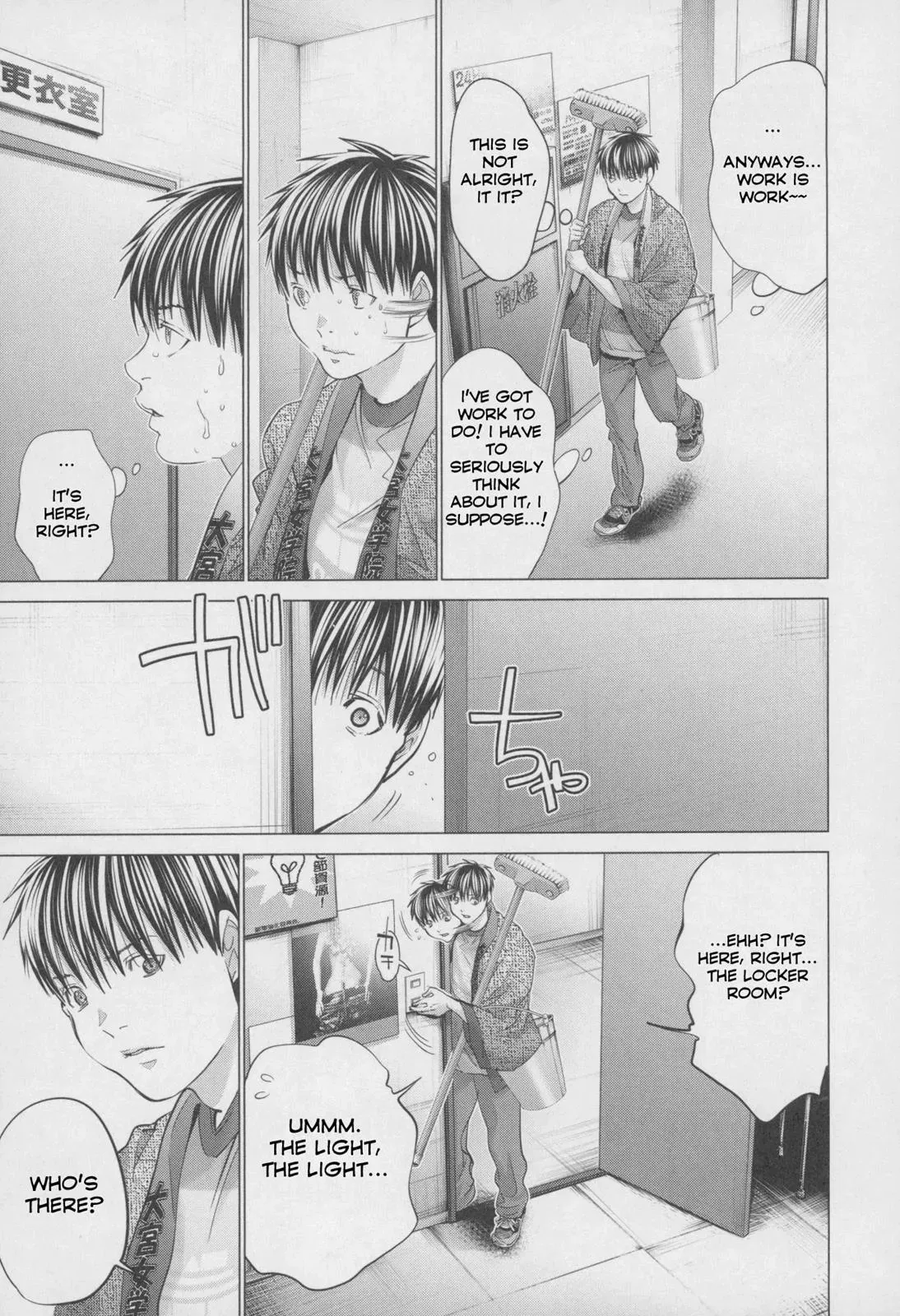 /Blush-DC: Hi♥mitsu Chapter 32 page 26 - 