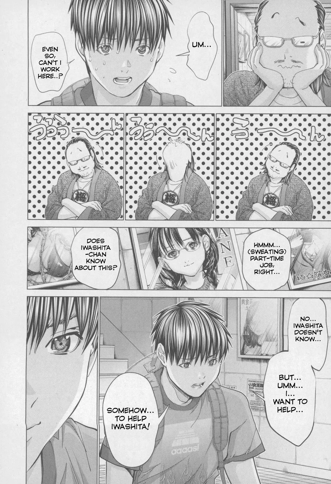 /Blush-DC: Hi♥mitsu Chapter 32 page 5 - 