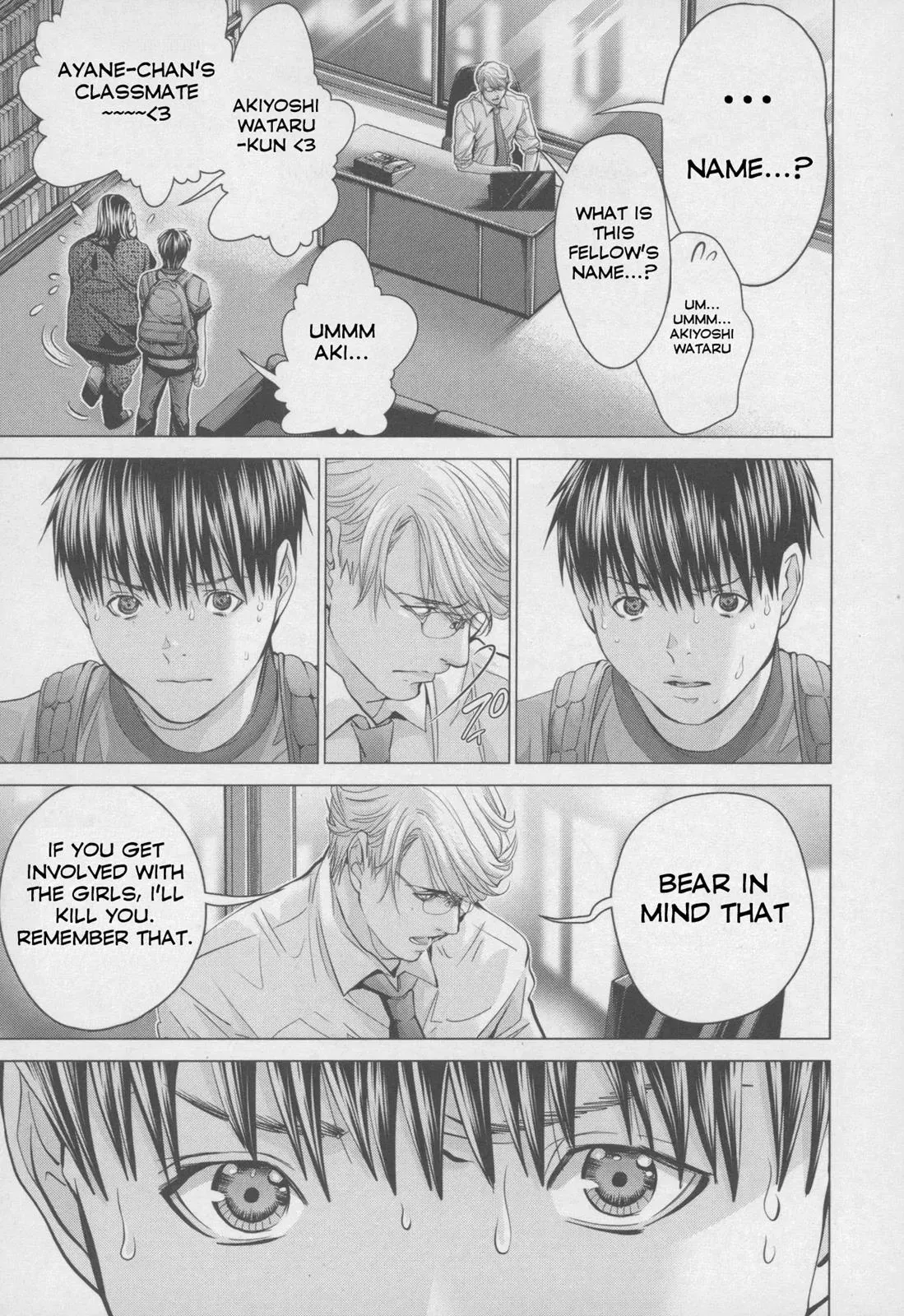 /Blush-DC: Hi♥mitsu Chapter 32 page 8 - 
