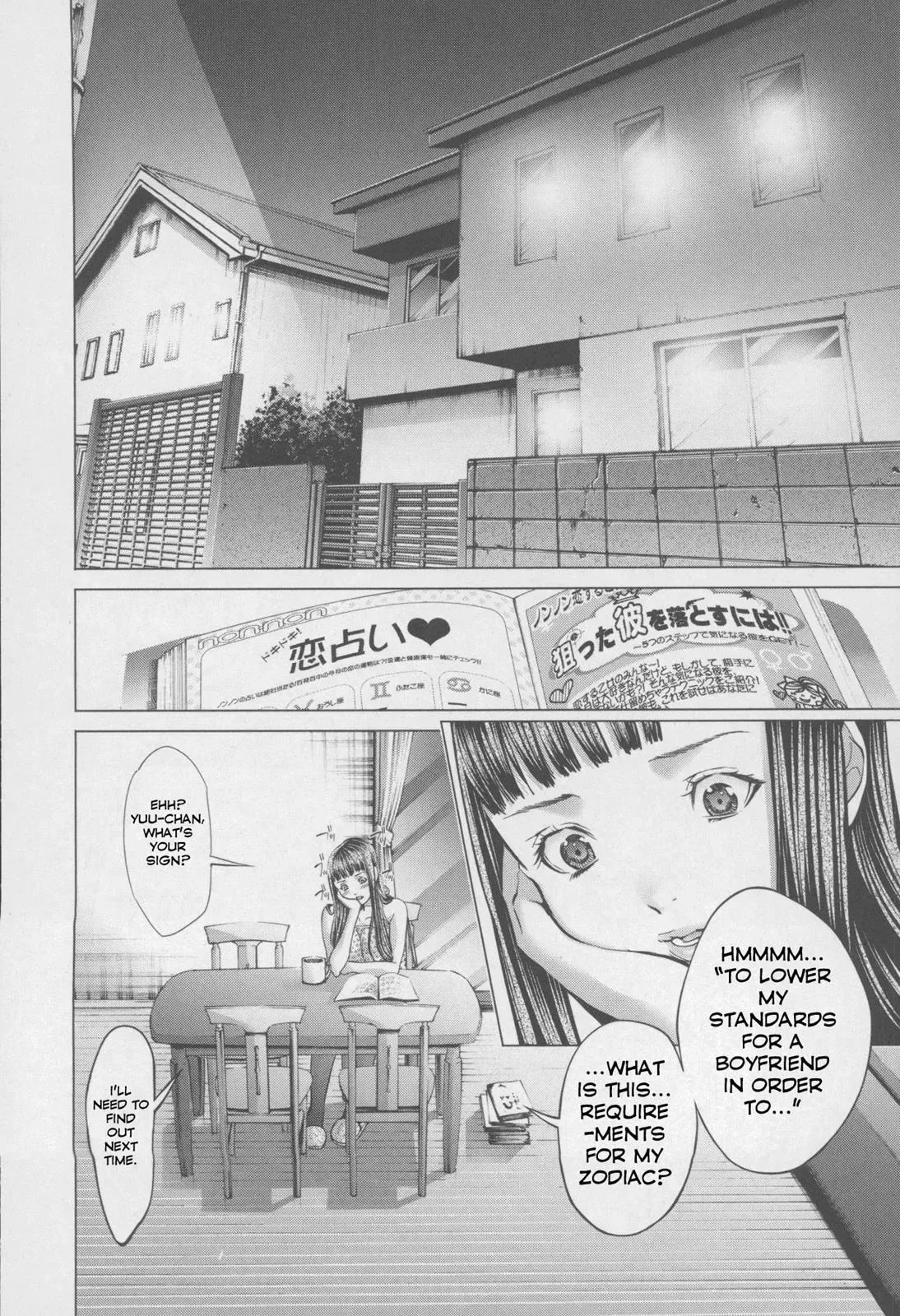 /Blush-DC: Hi♥mitsu Chapter 32 page 9 - 