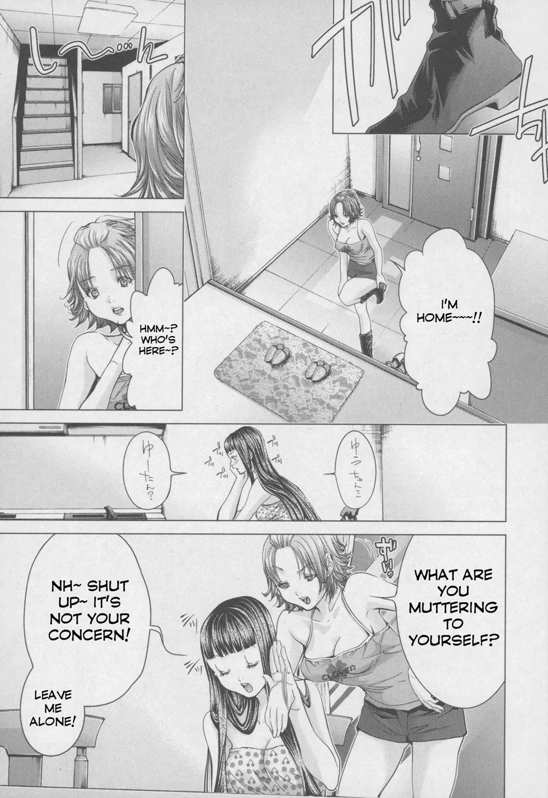 /Blush-DC: Hi♥mitsu Chapter 32 page 10 - 
