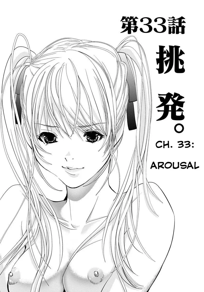 /Blush-DC: Hi♥mitsu Chapter 33 page 1 - 