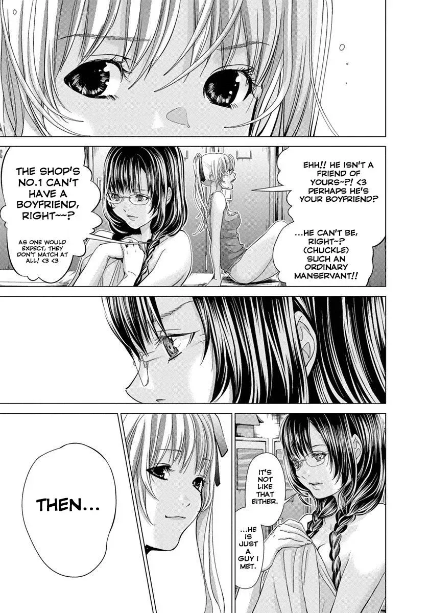 /Blush-DC: Hi♥mitsu Chapter 33 page 25 - 