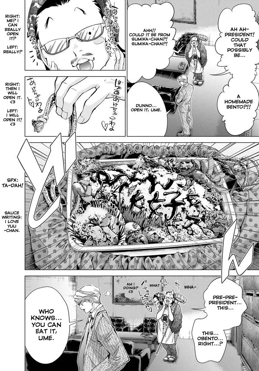 /Blush-DC: Hi♥mitsu Chapter 33 page 28 - 