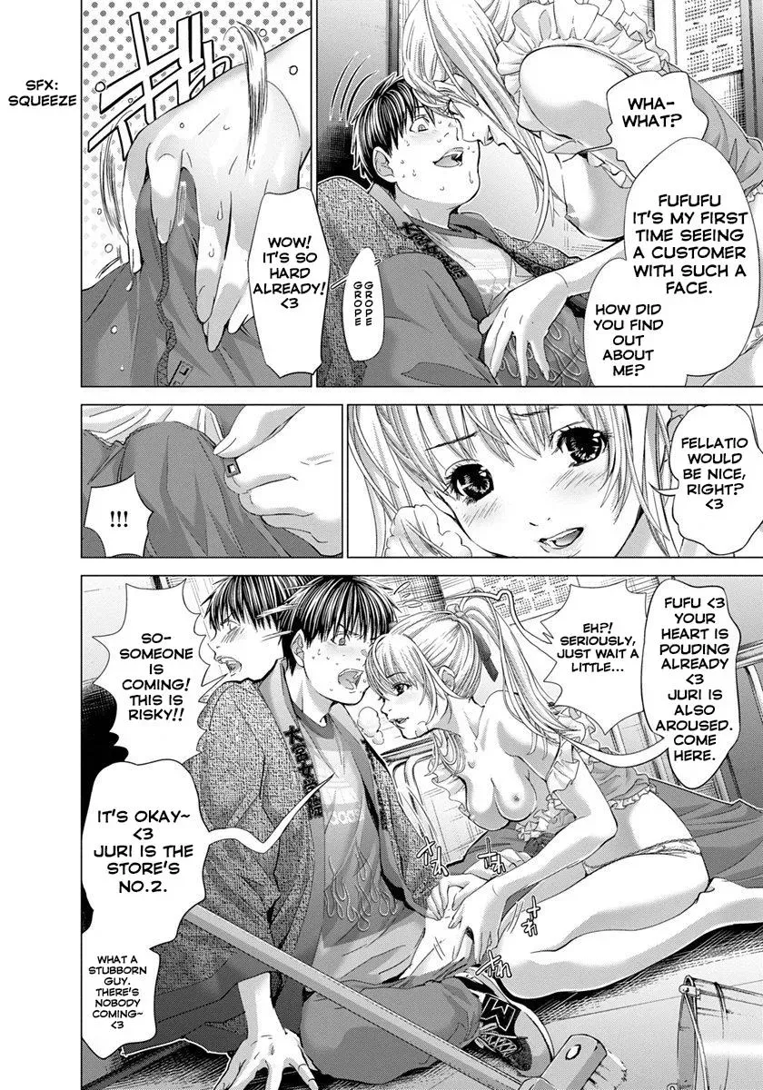 /Blush-DC: Hi♥mitsu Chapter 33 page 4 - 