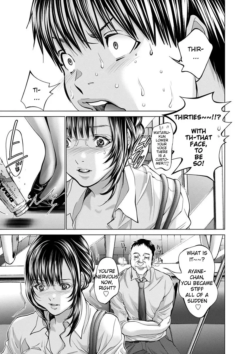 /Blush-DC: Hi♥mitsu Chapter 34 page 5 - 