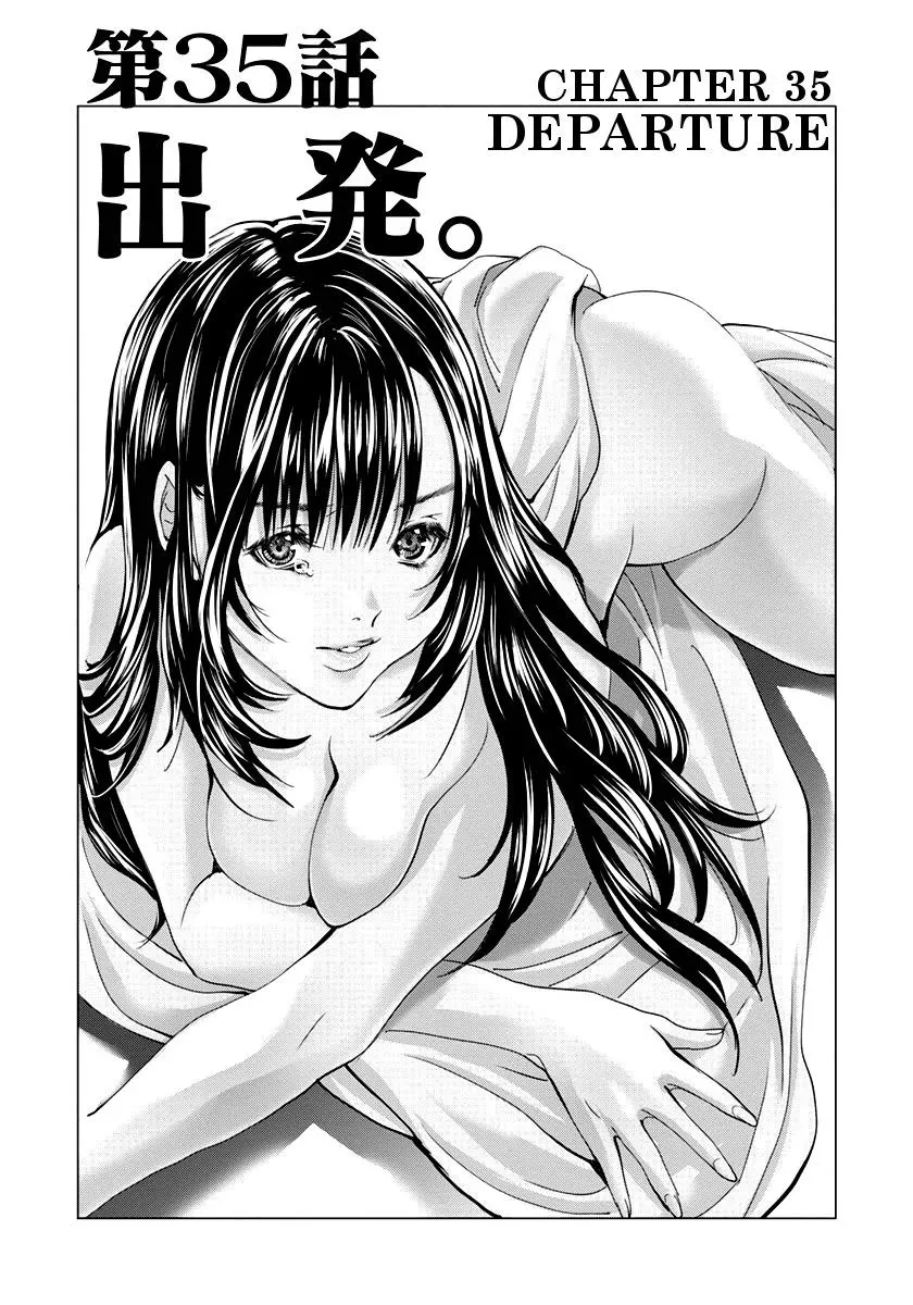 /Blush-DC: Hi♥mitsu Chapter 35 page 1 - 