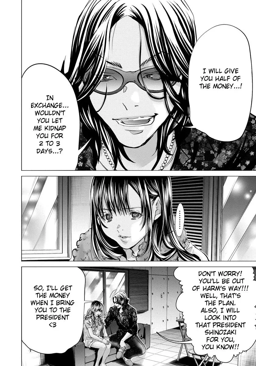/Blush-DC: Hi♥mitsu Chapter 35 page 17 - 
