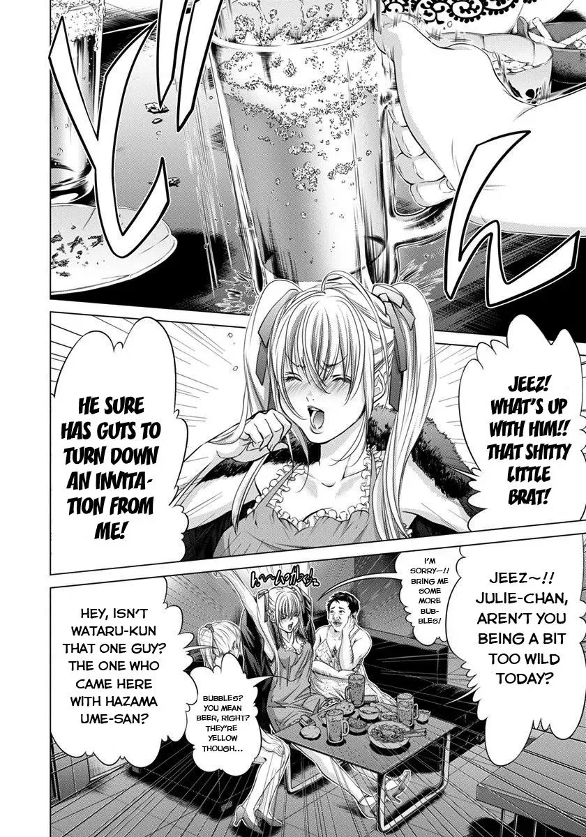 /Blush-DC: Hi♥mitsu Chapter 36 page 3 - 
