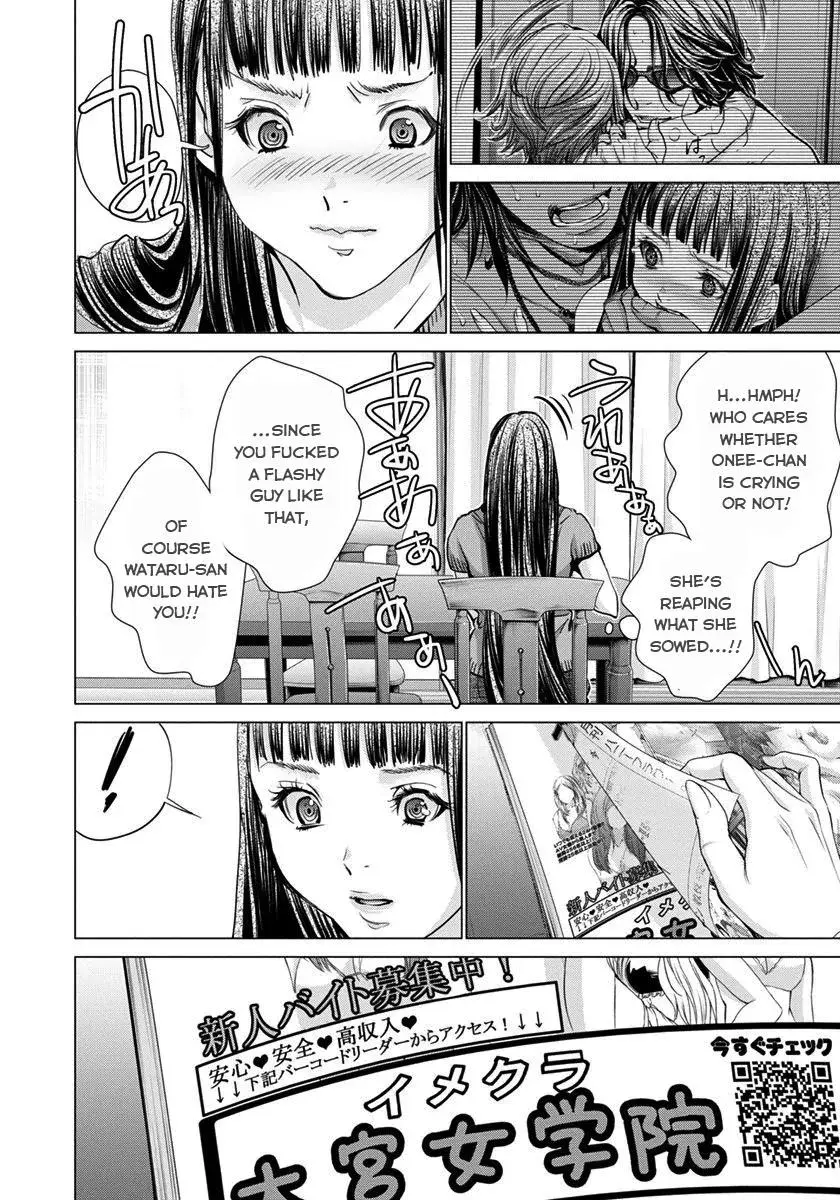 /Blush-DC: Hi♥mitsu Chapter 36 page 27 - 