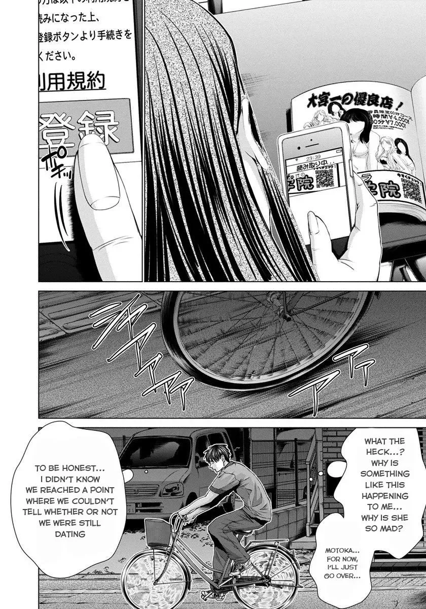 /Blush-DC: Hi♥mitsu Chapter 36 page 29 - 