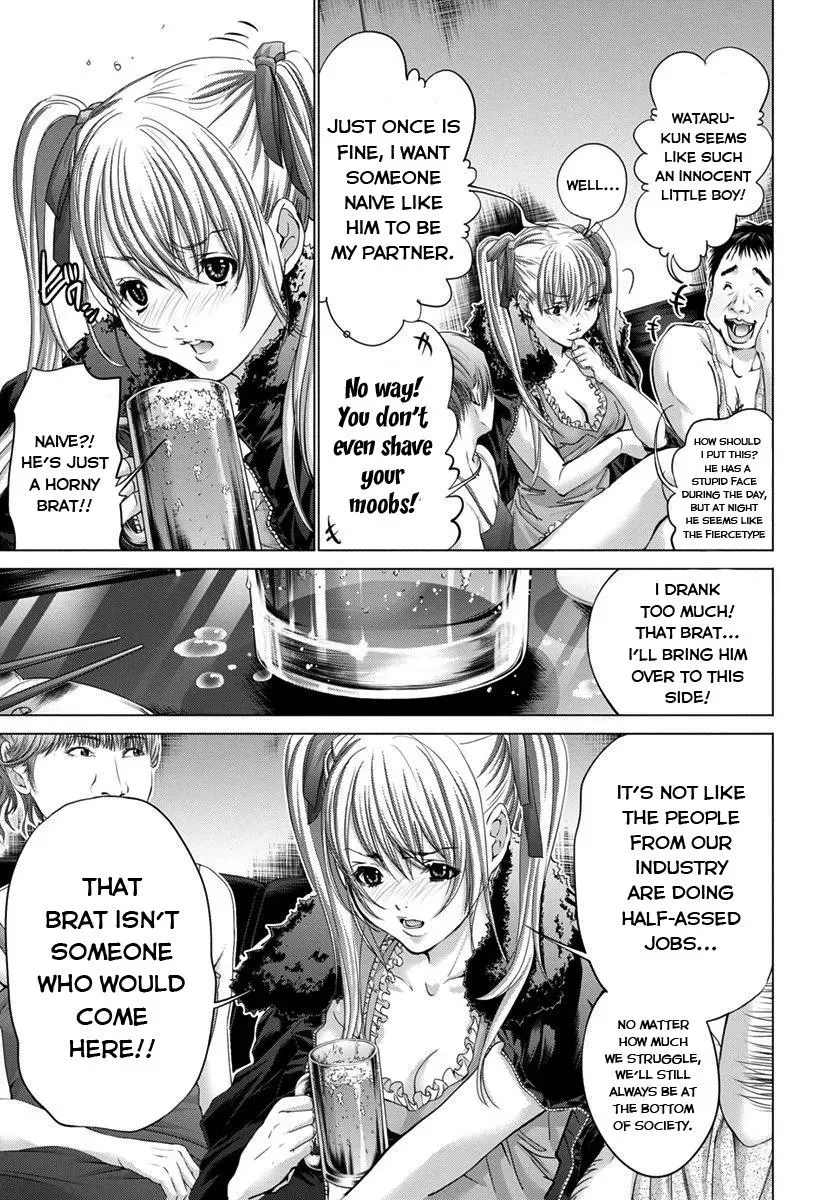 /Blush-DC: Hi♥mitsu Chapter 36 page 4 - 