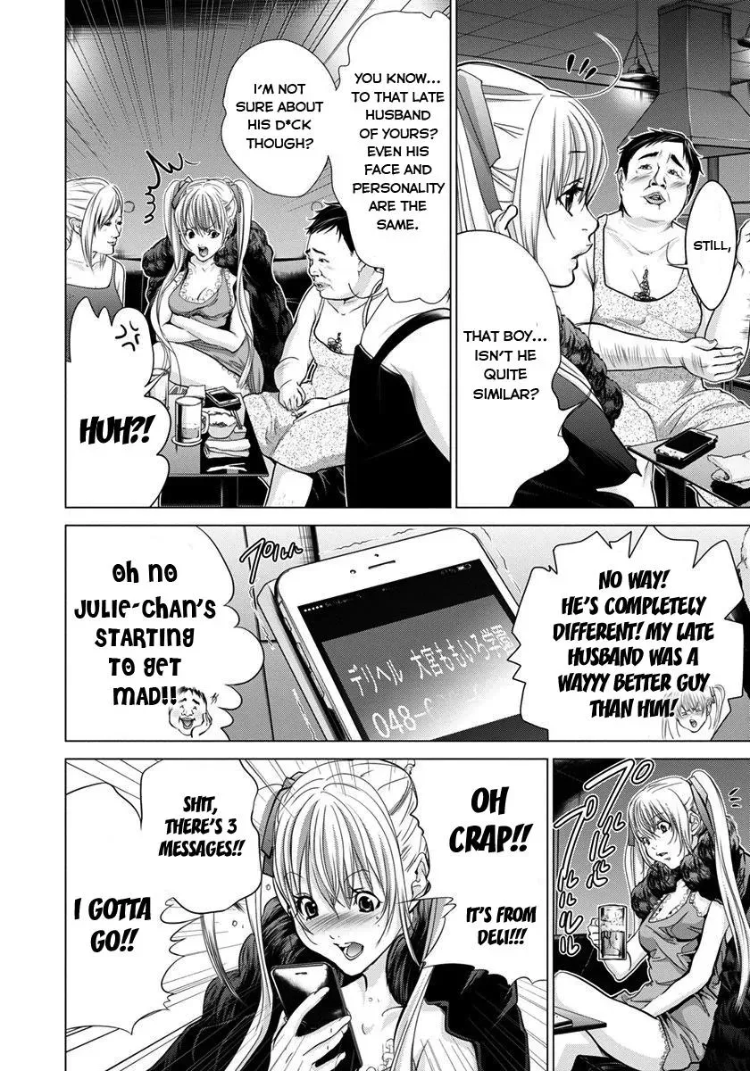 /Blush-DC: Hi♥mitsu Chapter 36 page 5 - 