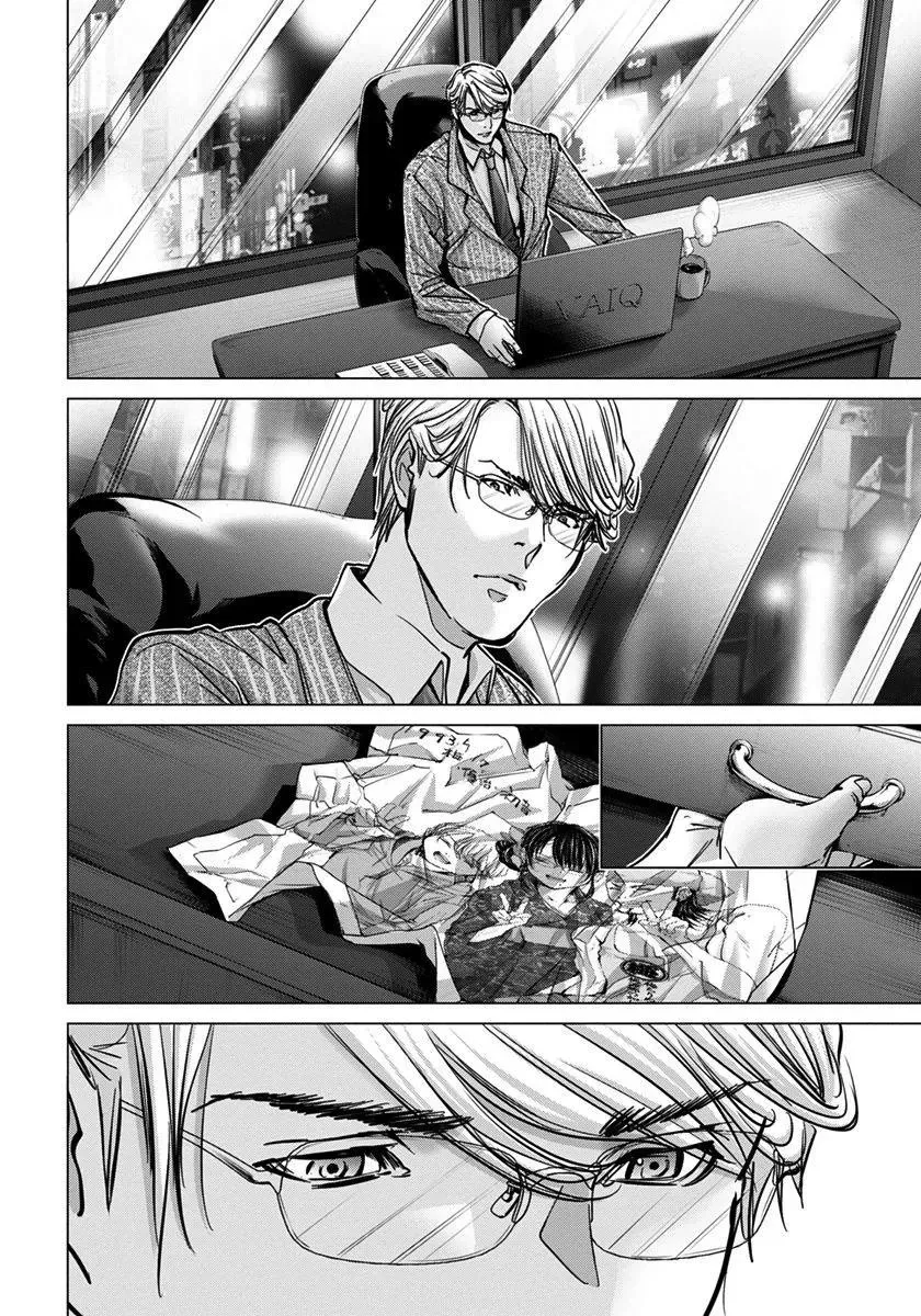/Blush-DC: Hi♥mitsu Chapter 37 page 19 - 
