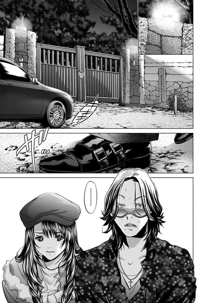 /Blush-DC: Hi♥mitsu Chapter 37 page 4 - 