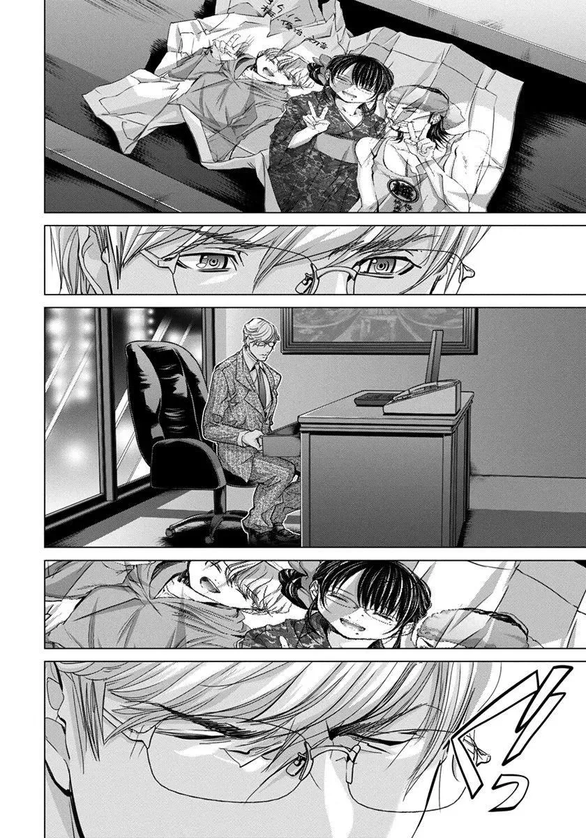 /Blush-DC: Hi♥mitsu Chapter 38 page 3 - 