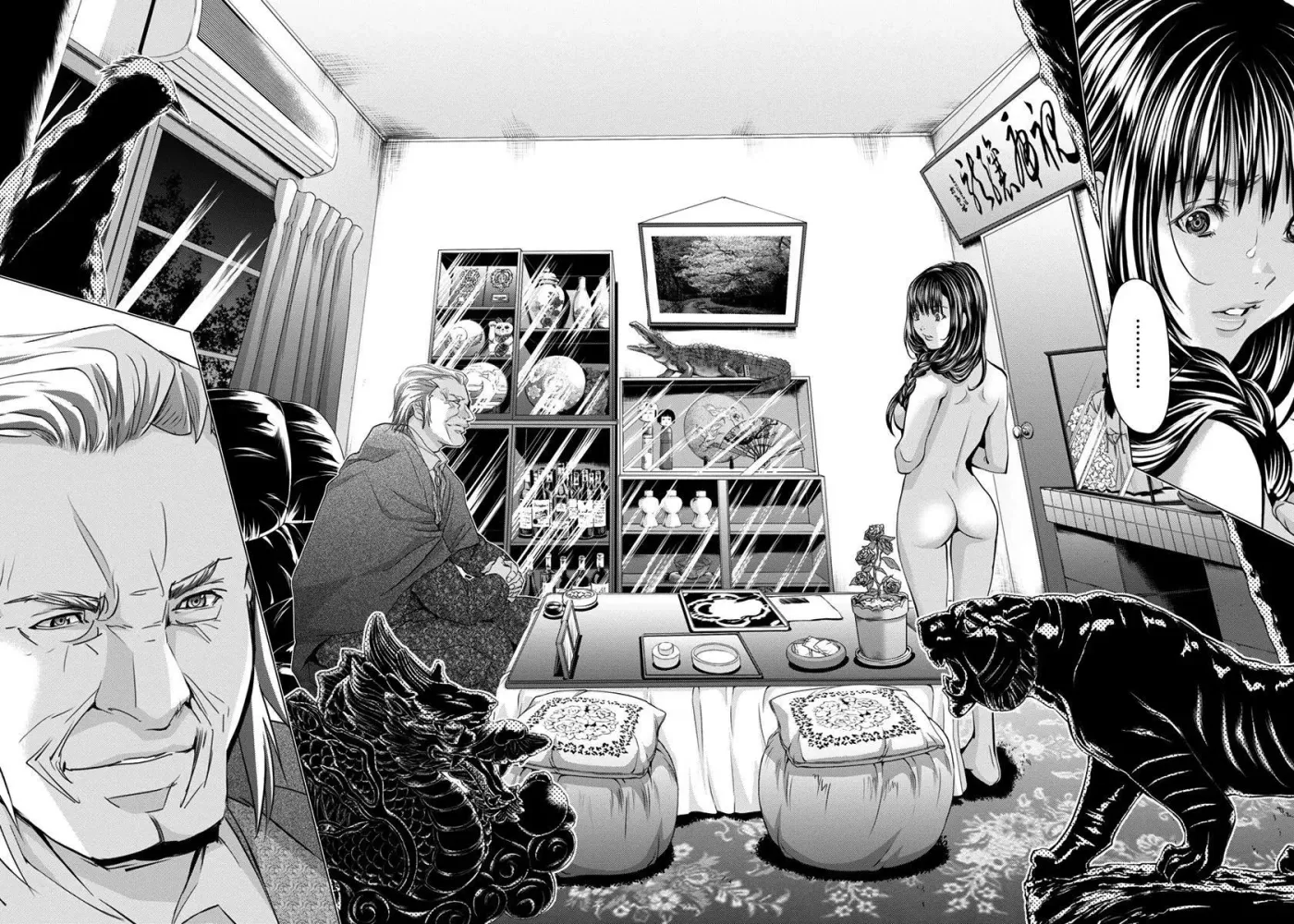 /Blush-DC: Hi♥mitsu Chapter 39 page 3 - 