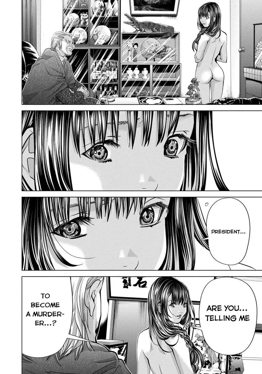 /Blush-DC: Hi♥mitsu Chapter 39 page 22 - 