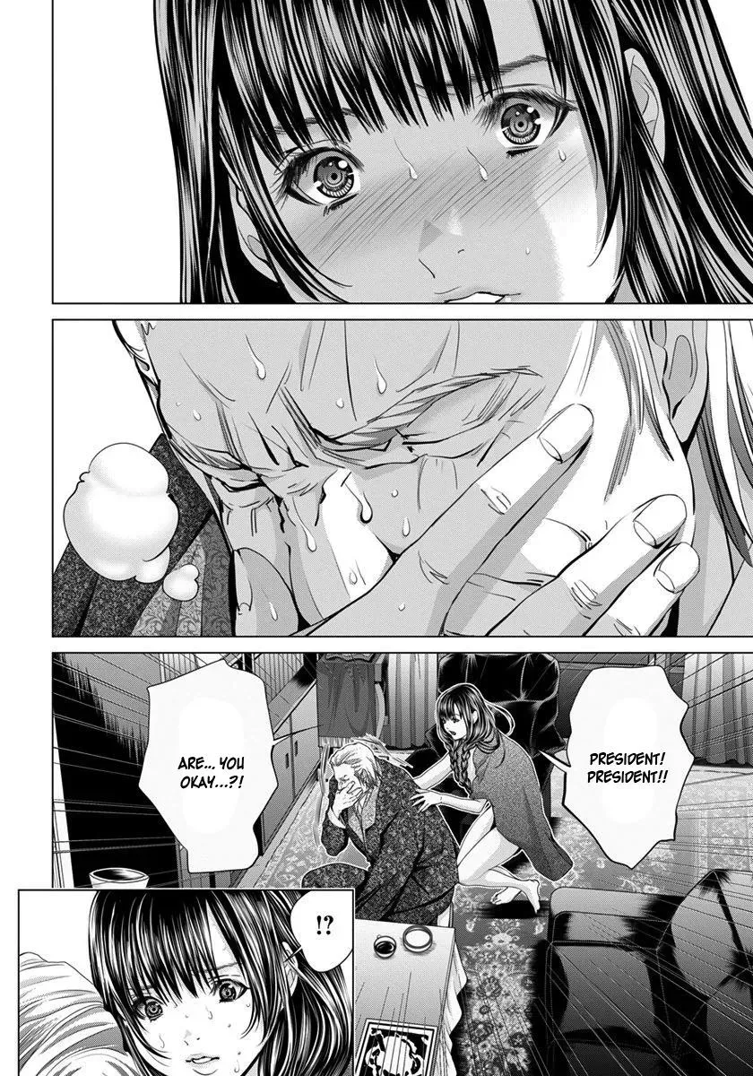 /Blush-DC: Hi♥mitsu Chapter 40 page 3 - 