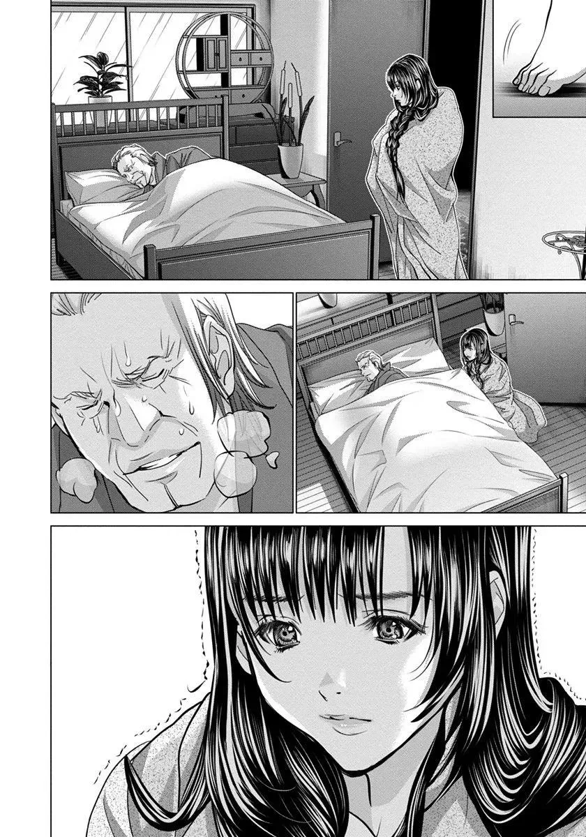 /Blush-DC: Hi♥mitsu Chapter 40 page 21 - 