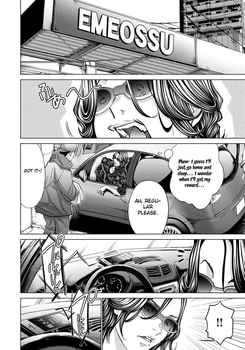 /Blush-DC: Hi♥mitsu Chapter 40 page 23 - 