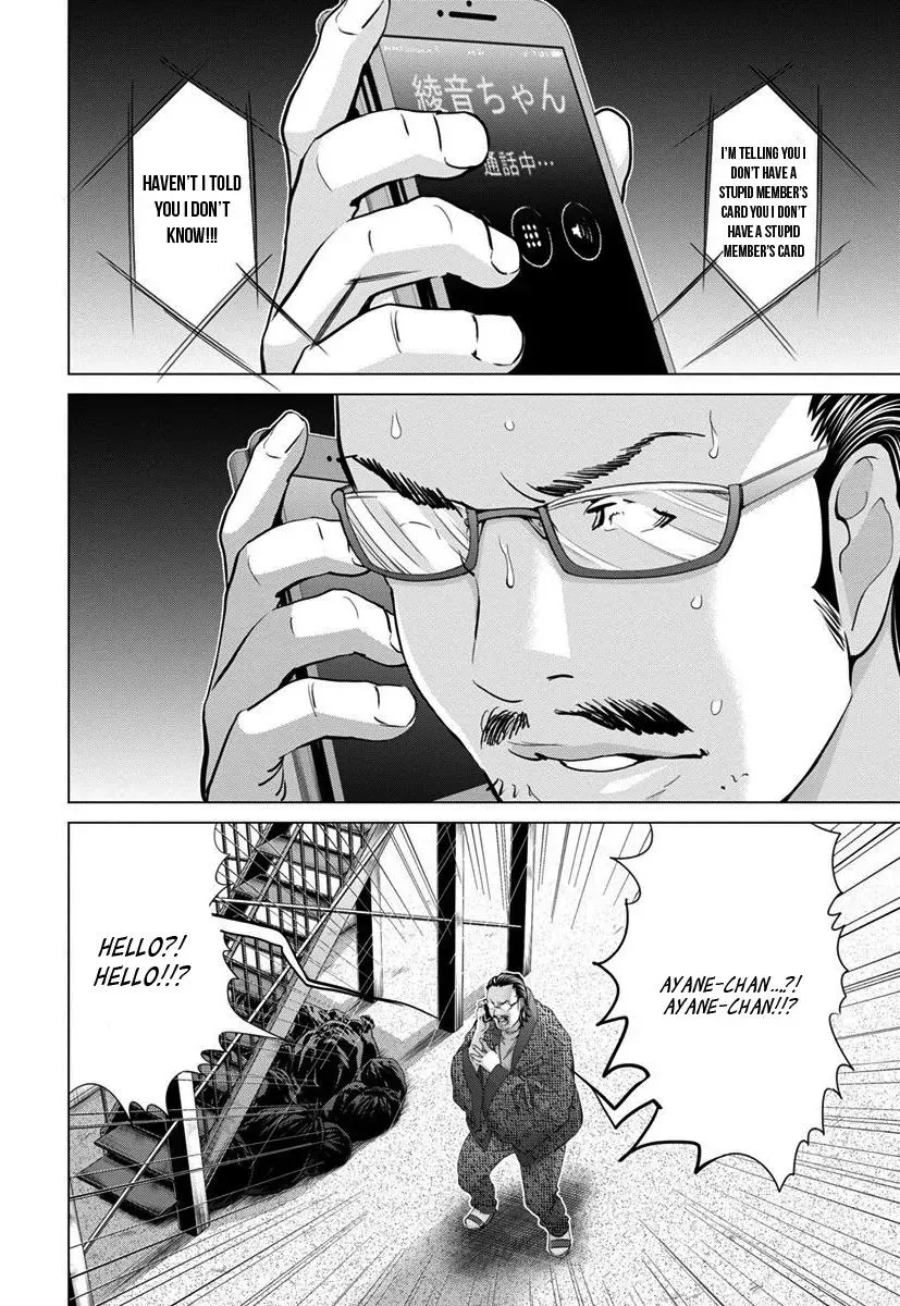 /Blush-DC: Hi♥mitsu Chapter 41 page 3 - 