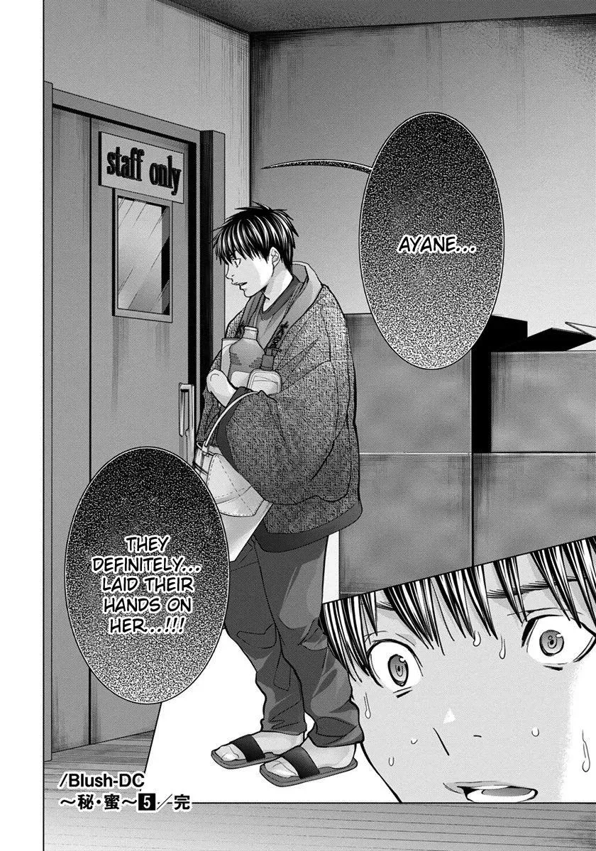 /Blush-DC: Hi♥mitsu Chapter 41 page 23 - 