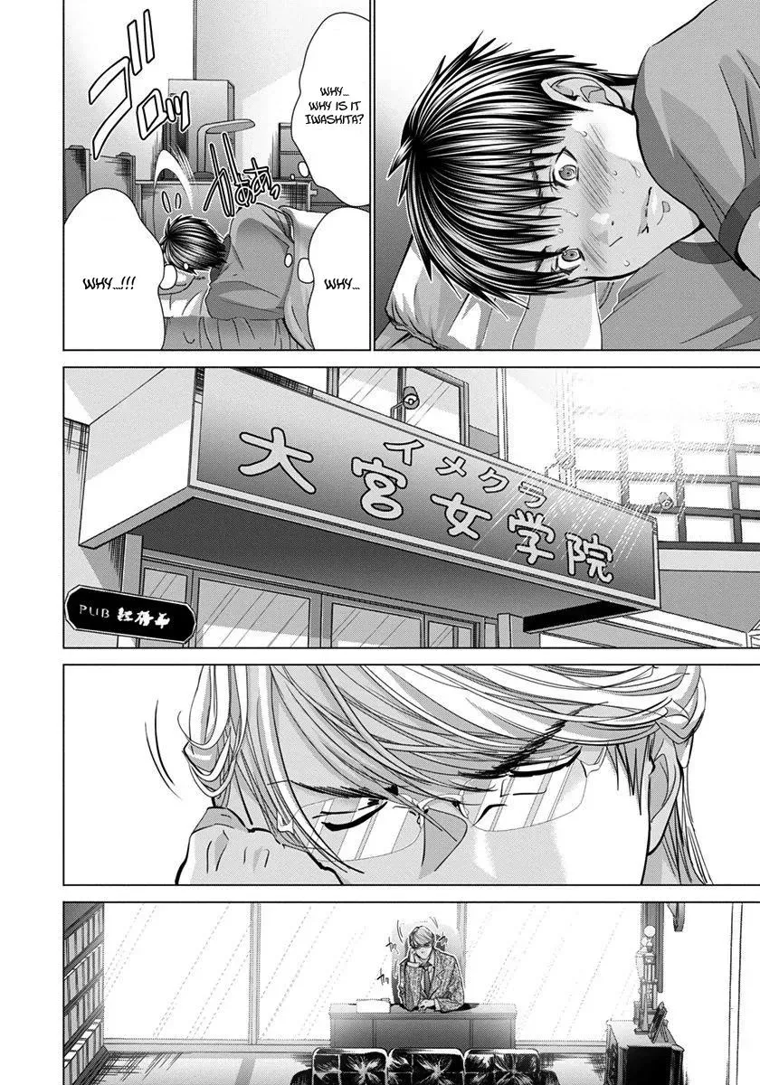 /Blush-DC: Hi♥mitsu Chapter 41 page 7 - 