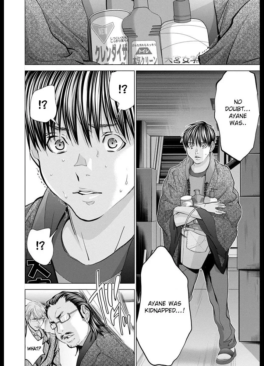 /Blush-DC: Hi♥mitsu Chapter 42 page 2 - 