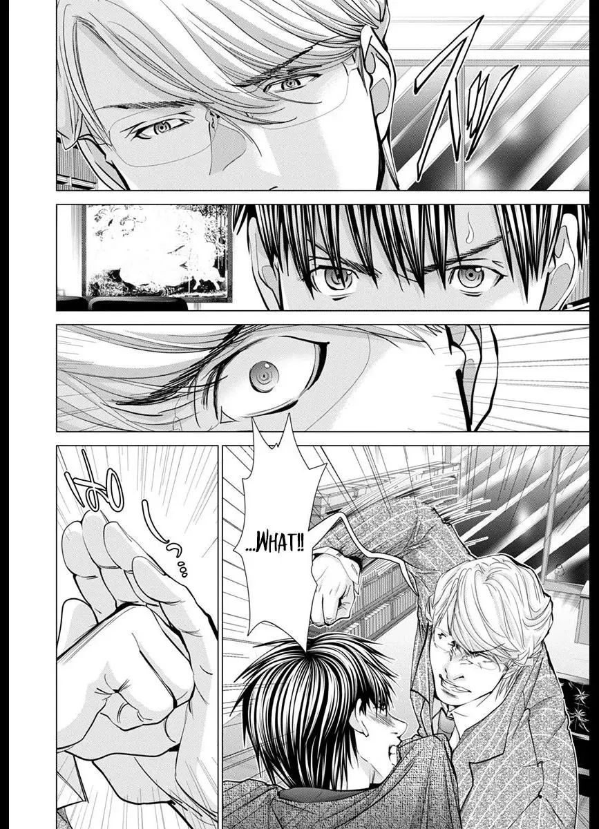 /Blush-DC: Hi♥mitsu Chapter 42 page 11 - 