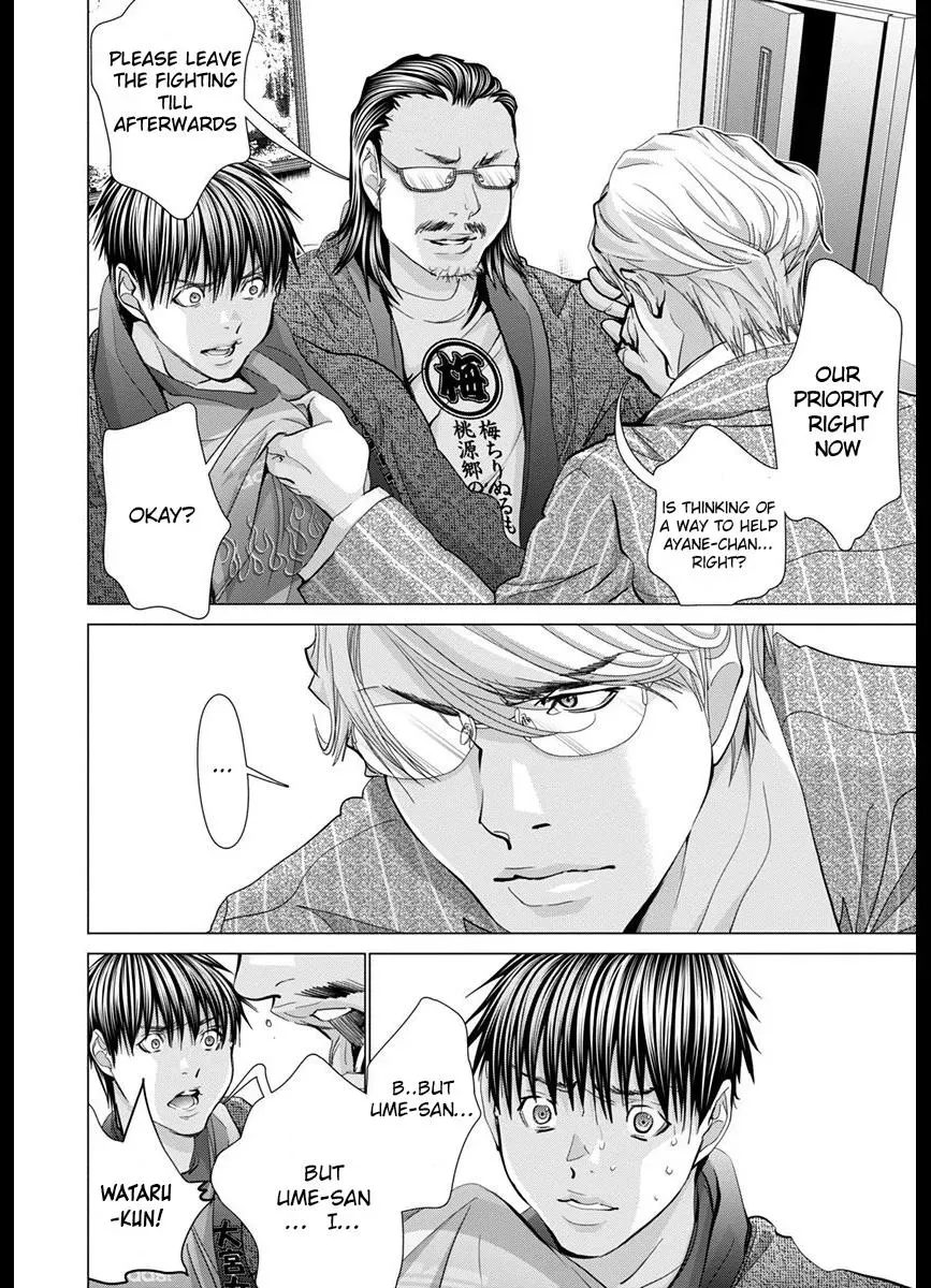 /Blush-DC: Hi♥mitsu Chapter 42 page 13 - 
