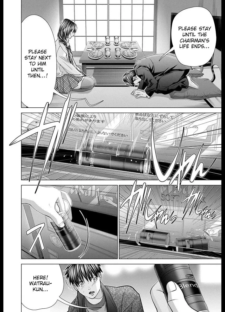 /Blush-DC: Hi♥mitsu Chapter 42 page 26 - 