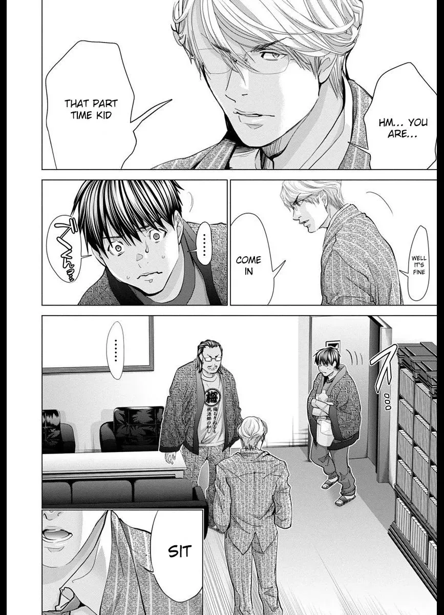 /Blush-DC: Hi♥mitsu Chapter 42 page 4 - 